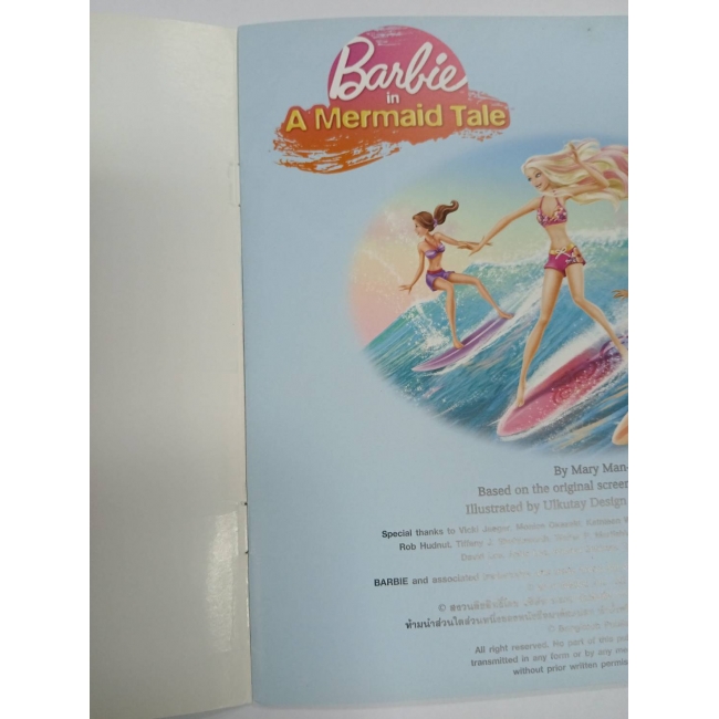 Barbie: นิทานบาร์บี้ เงือกน้อยผู้น่ารัก Barbie in A Mermaid Tale Storybook **รบกวนเลื่อนดูสภาพหนังสือก่อนการสั่งซื้อ**